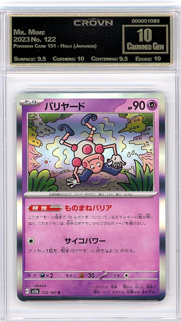 Mr. Mime
