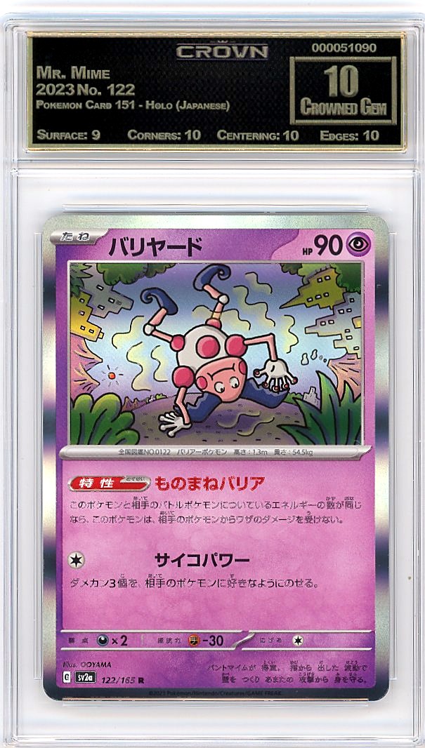 Mr. Mime