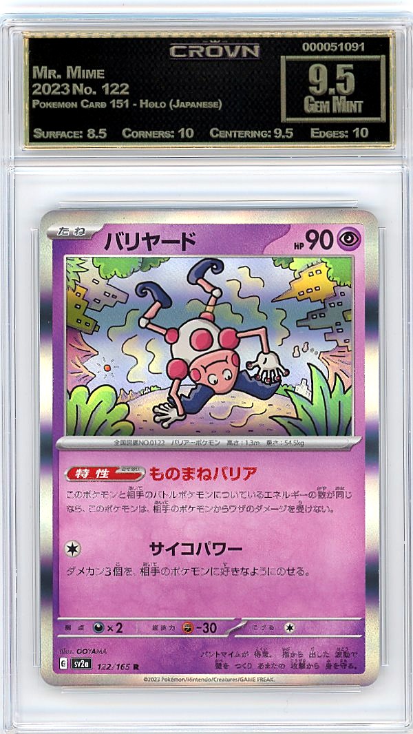 Mr. Mime