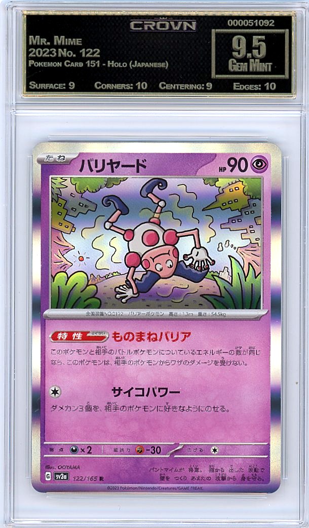Mr. Mime