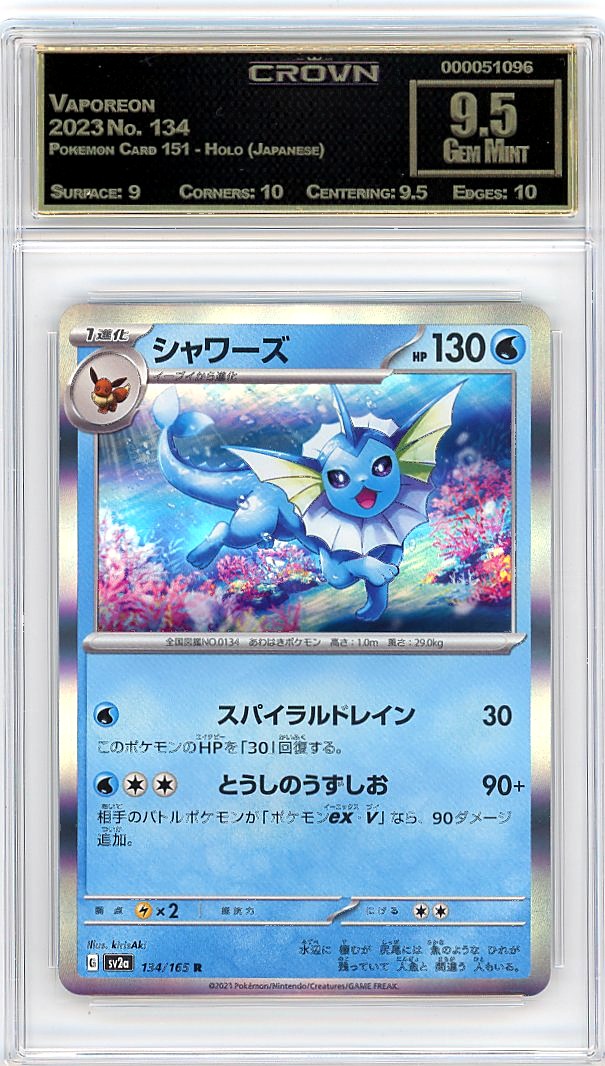 Vaporeon