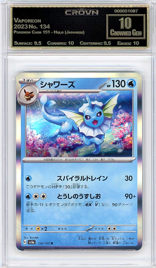 Vaporeon
