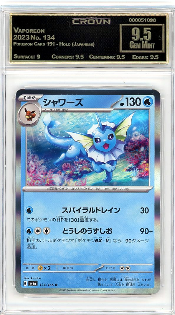 Vaporeon