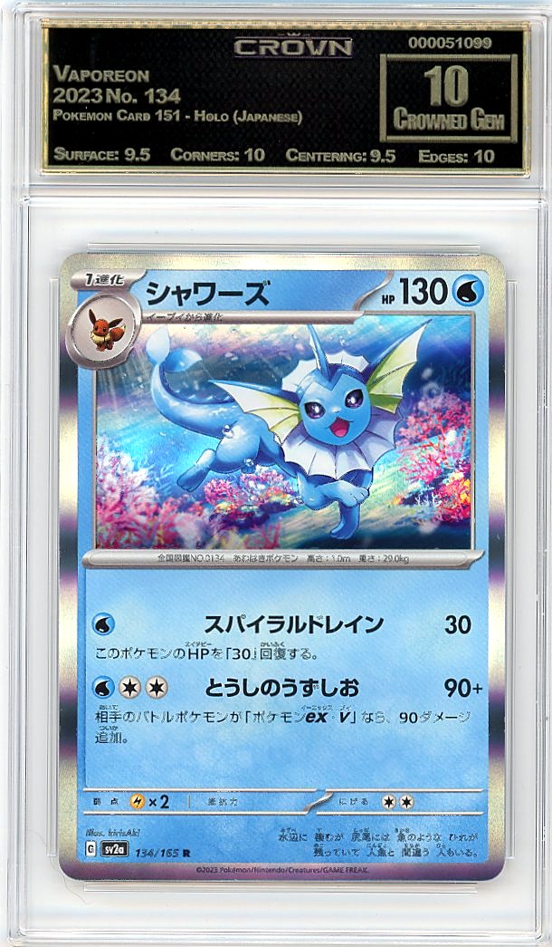 Vaporeon
