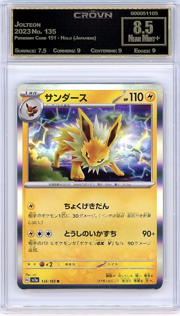 Jolteon