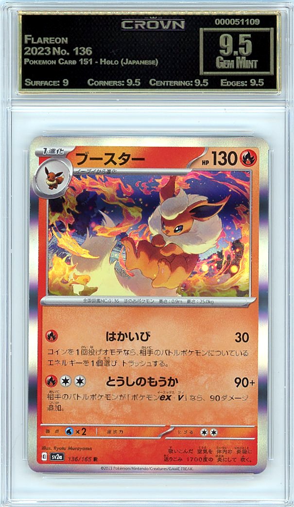 Flareon