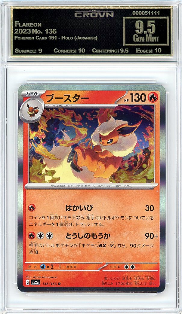 Flareon
