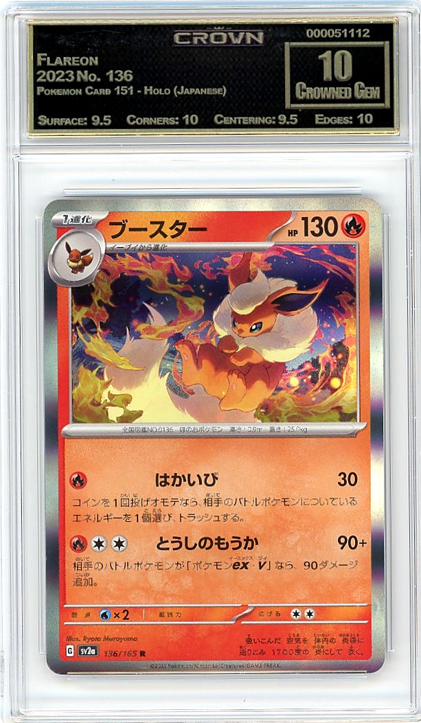 Flareon