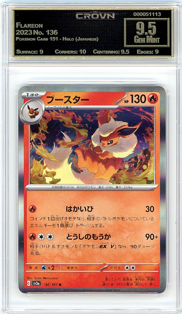 Flareon