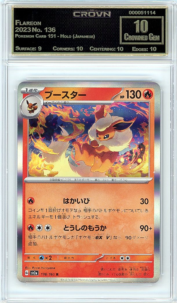 Flareon