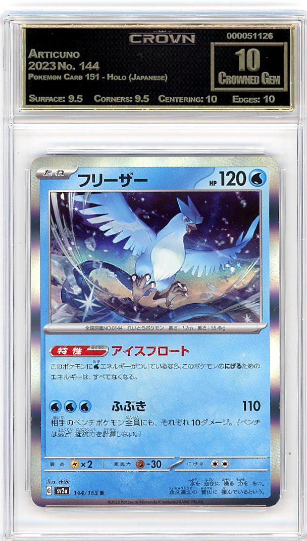 Articuno