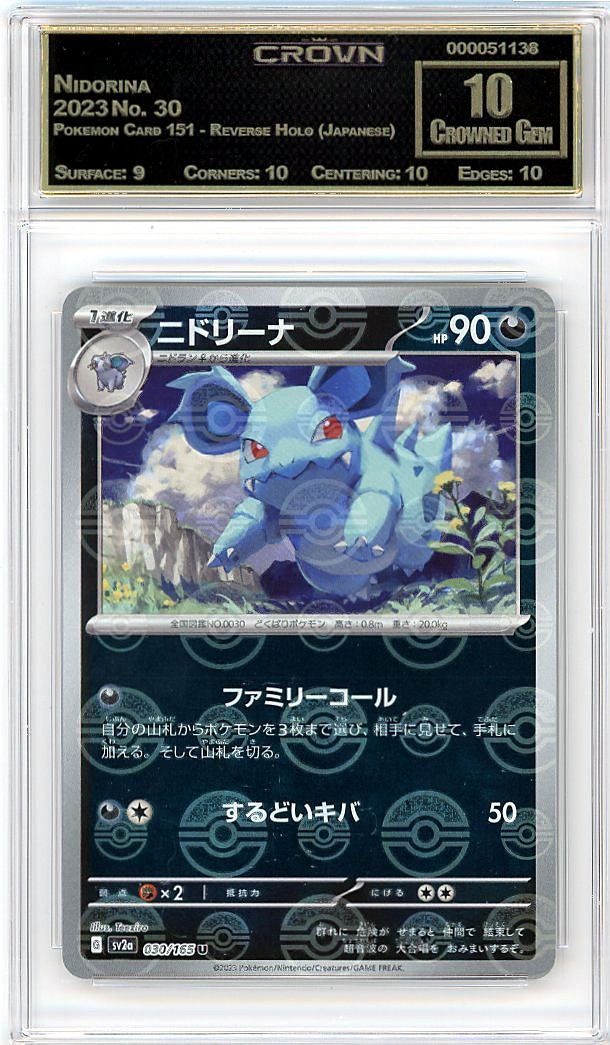 Nidorina