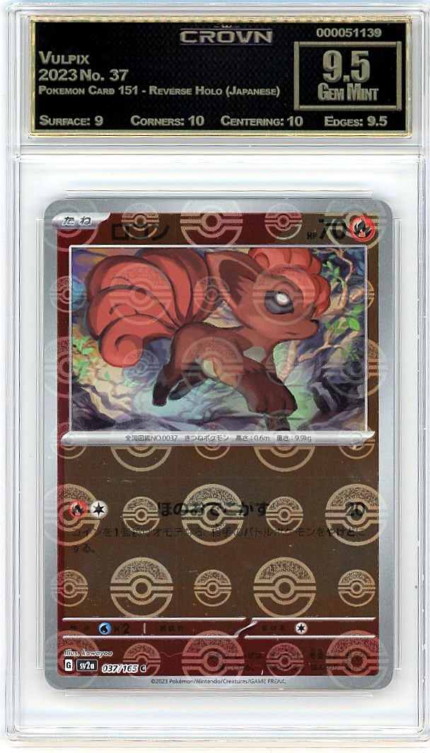 Vulpix