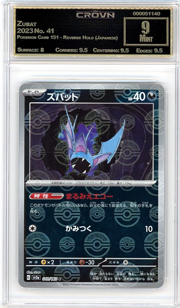 Zubat