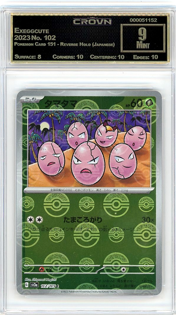 Exeggcute