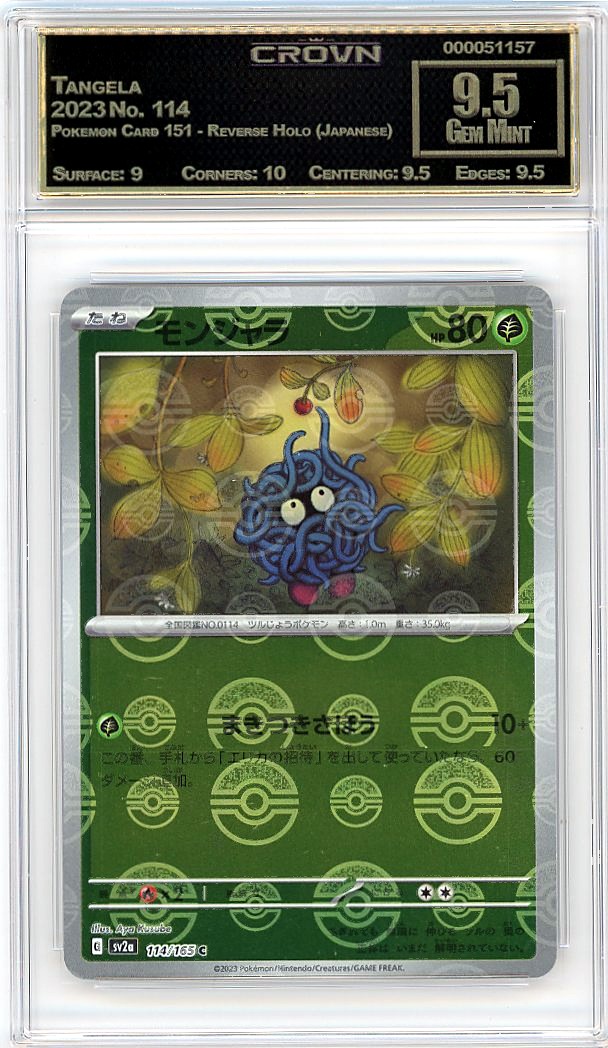 Tangela