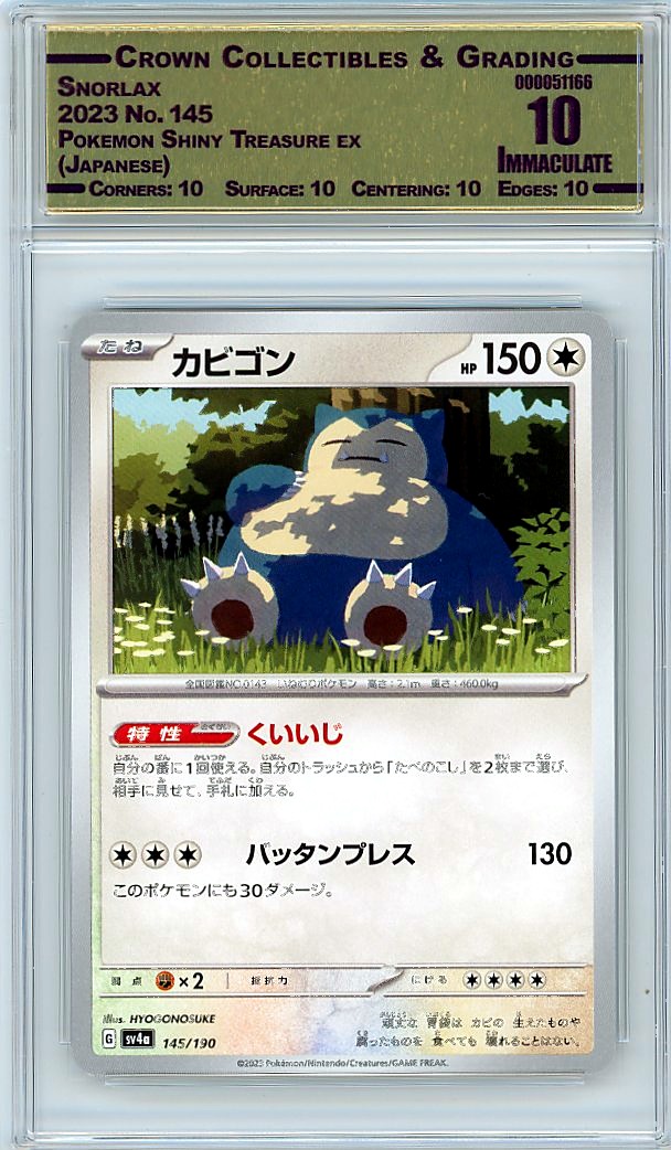Snorlax