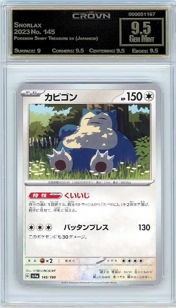 Snorlax