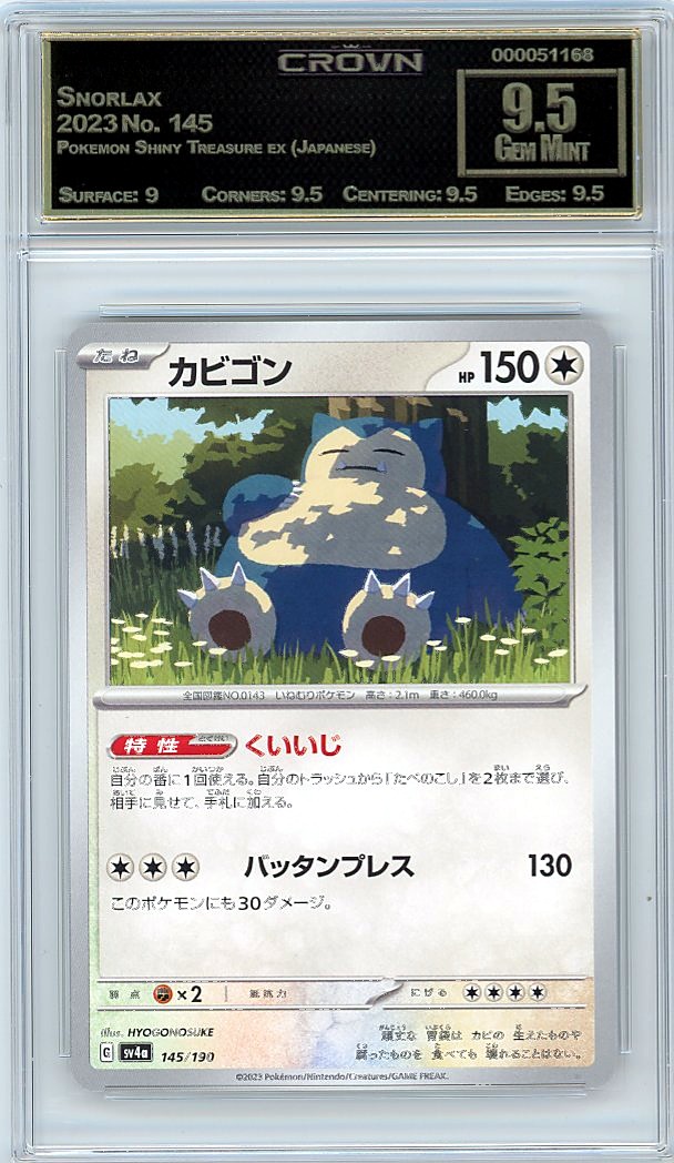 Snorlax