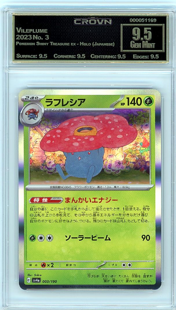 Vileplume