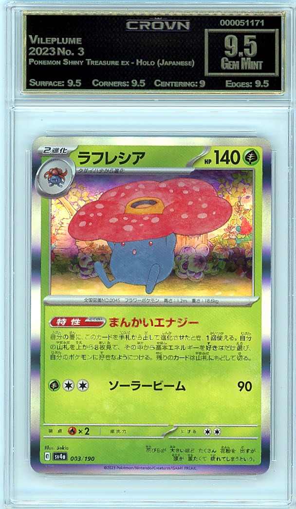 Vileplume