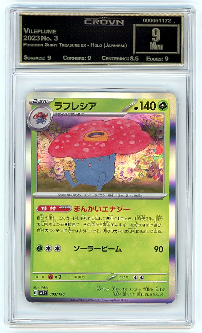 Vileplume