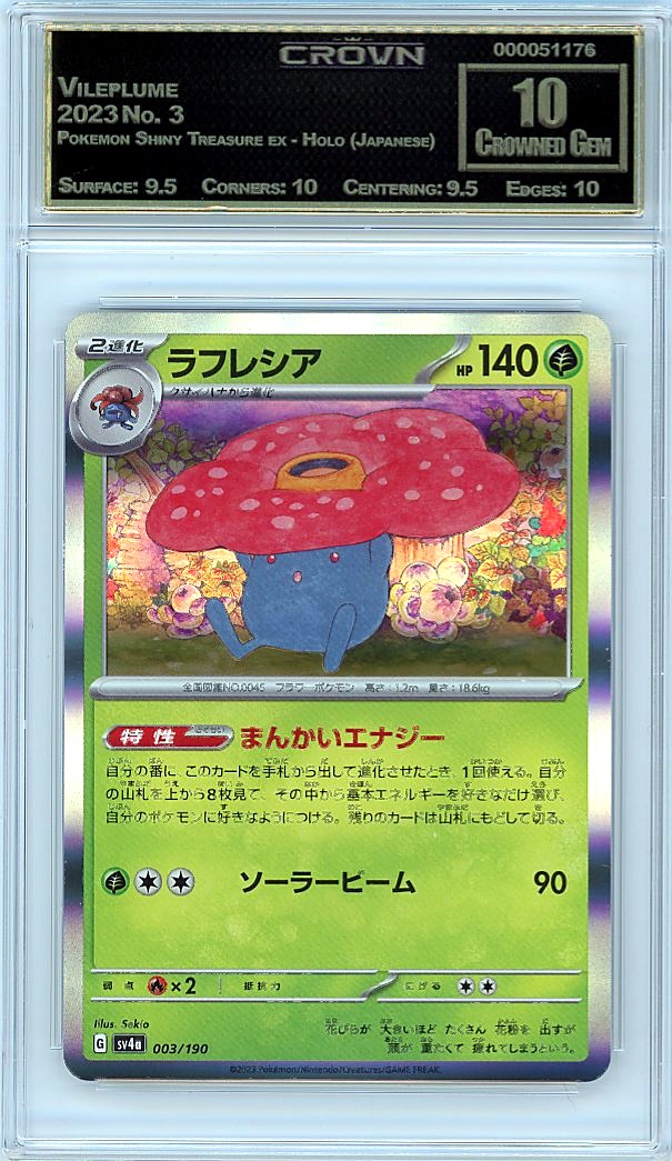 Vileplume