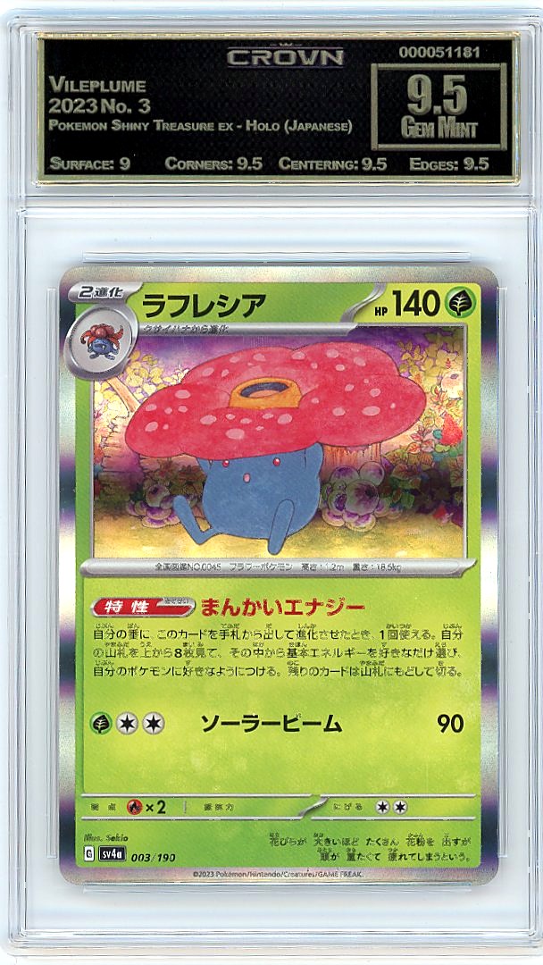 Vileplume