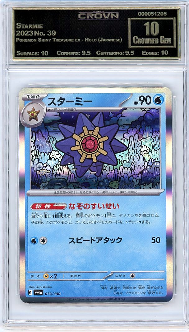 Starmie