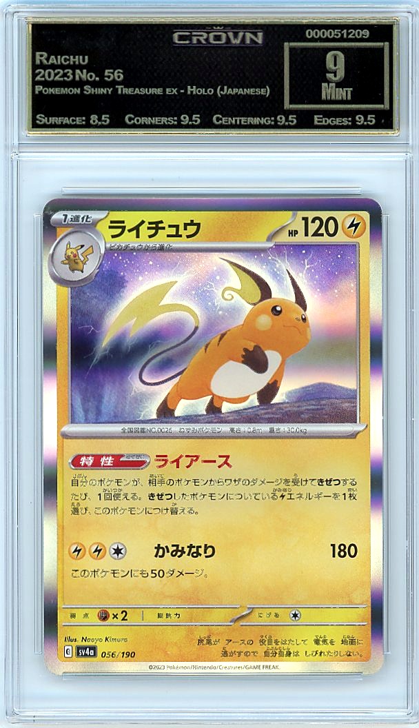 Raichu