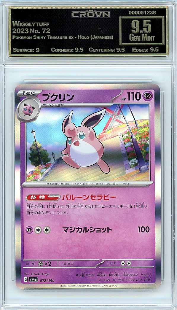 Wigglytuff