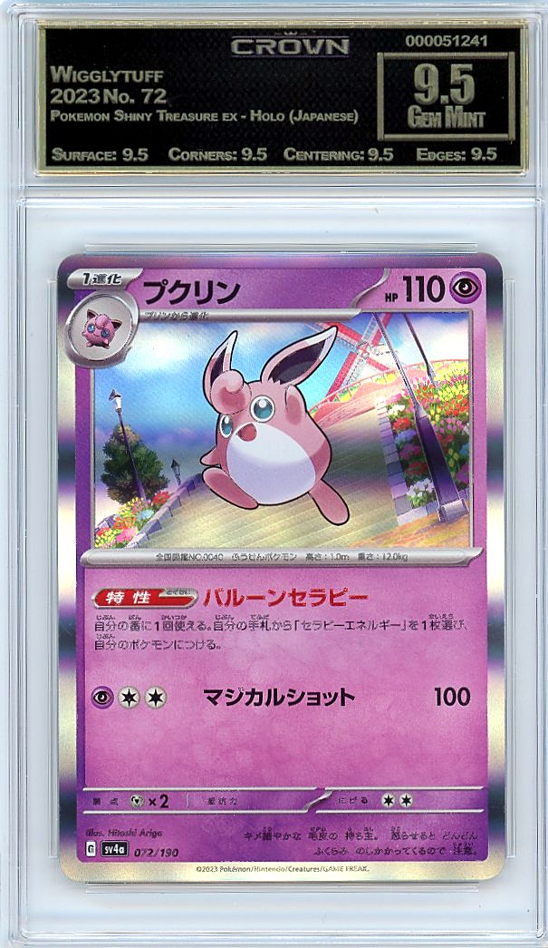 Wigglytuff