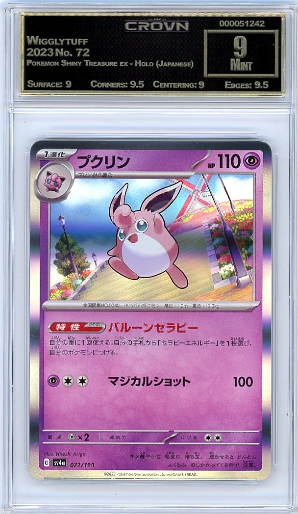 Wigglytuff