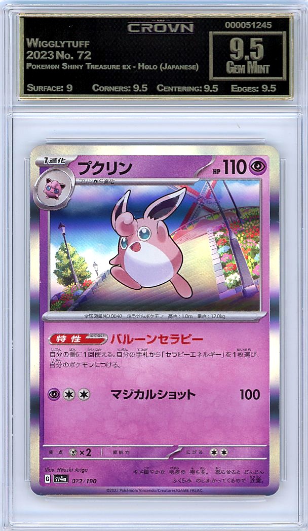 Wigglytuff
