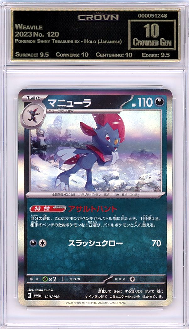 Weavile