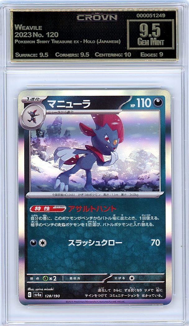 Weavile