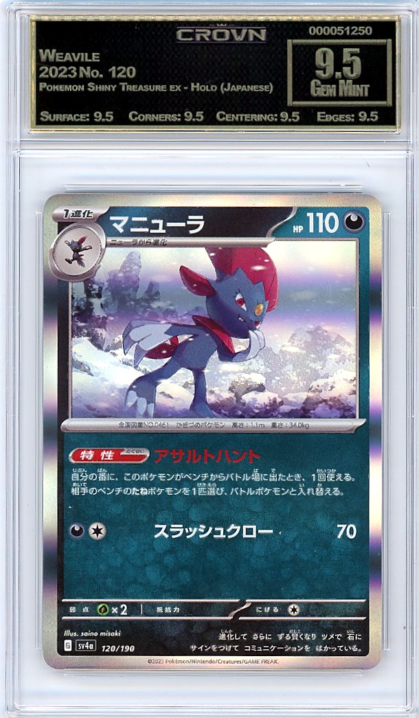 Weavile