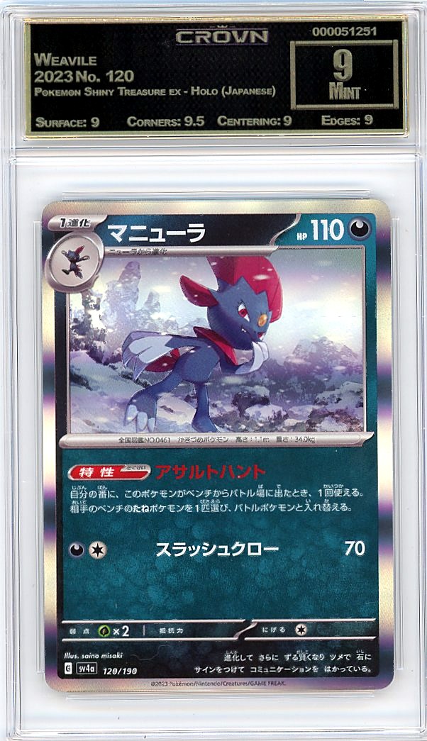 Weavile