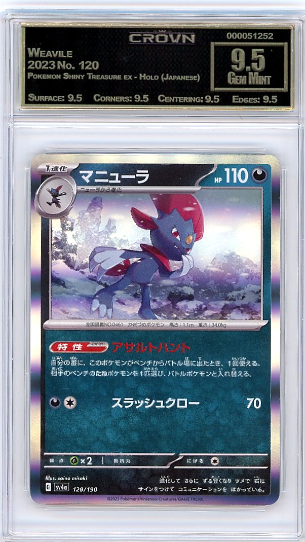 Weavile