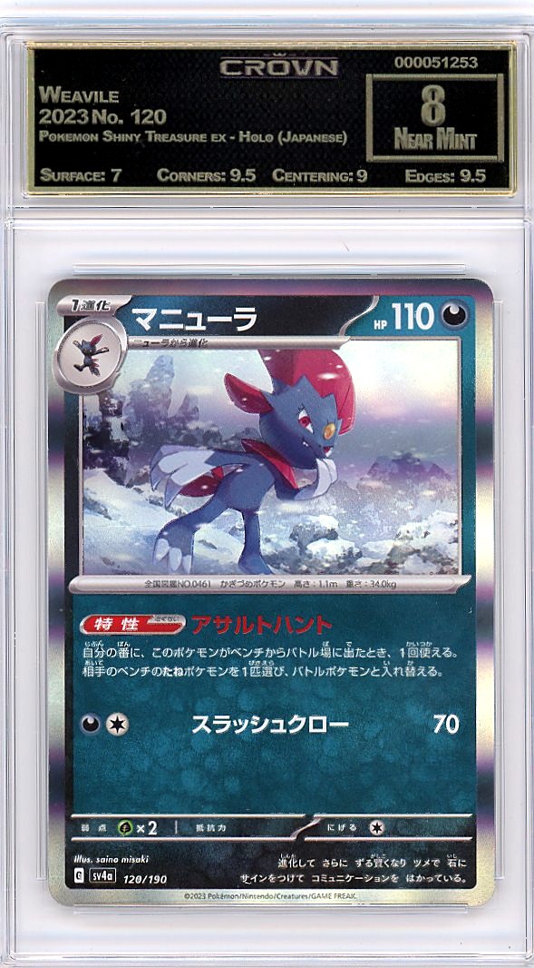 Weavile