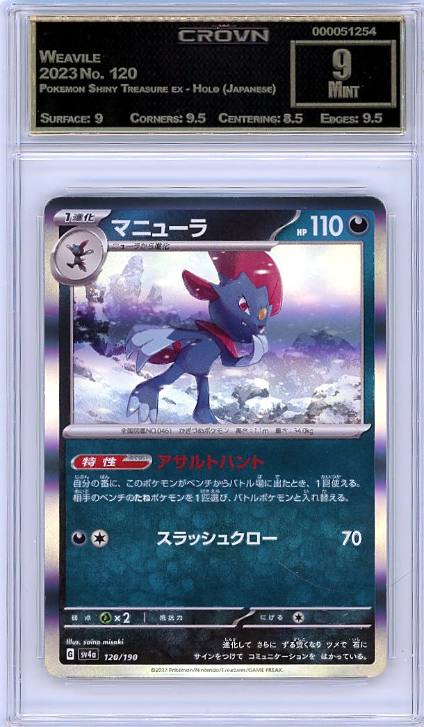 Weavile