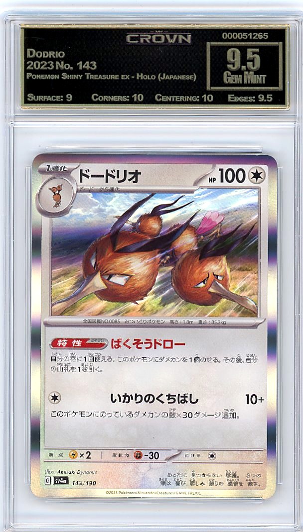 Dodrio