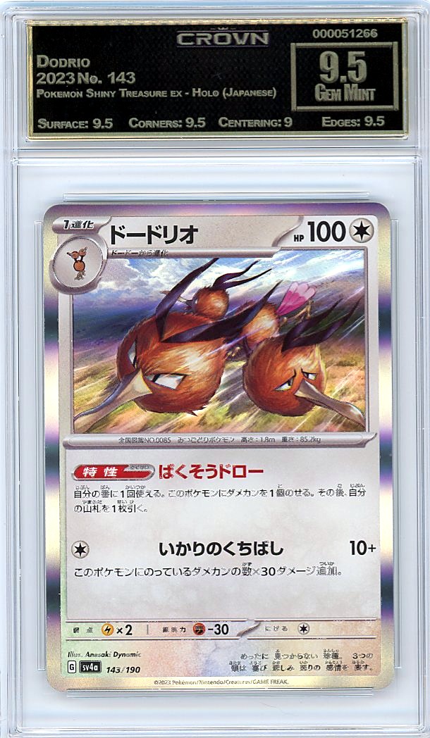 Dodrio