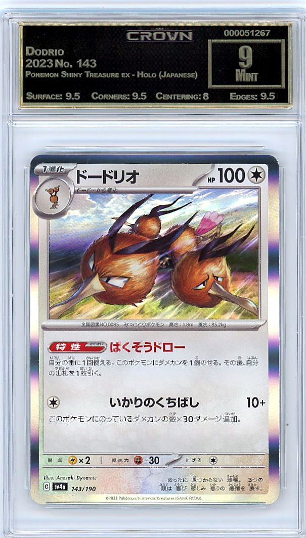 Dodrio