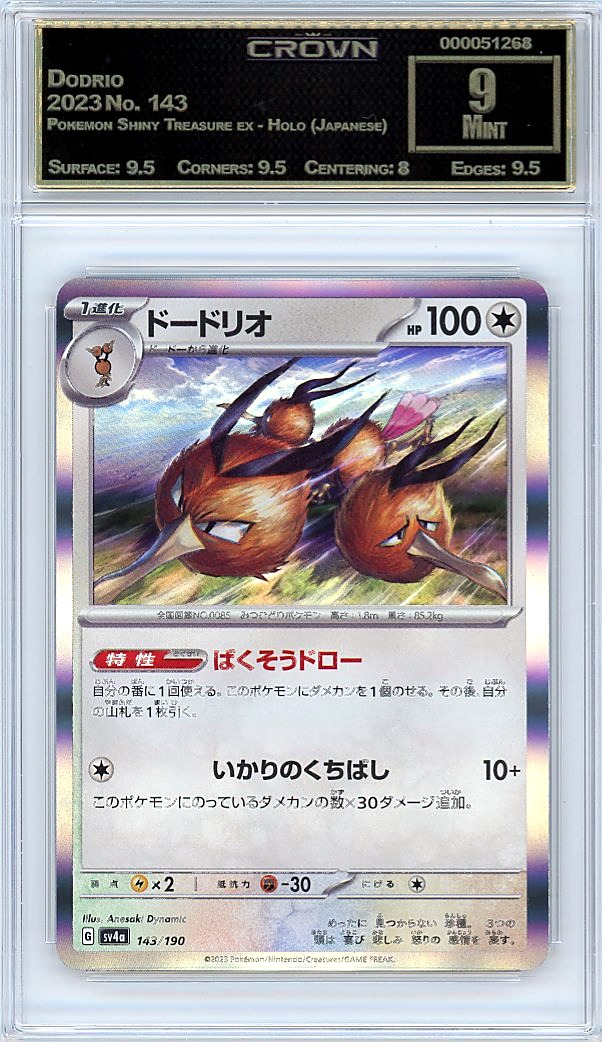 Dodrio