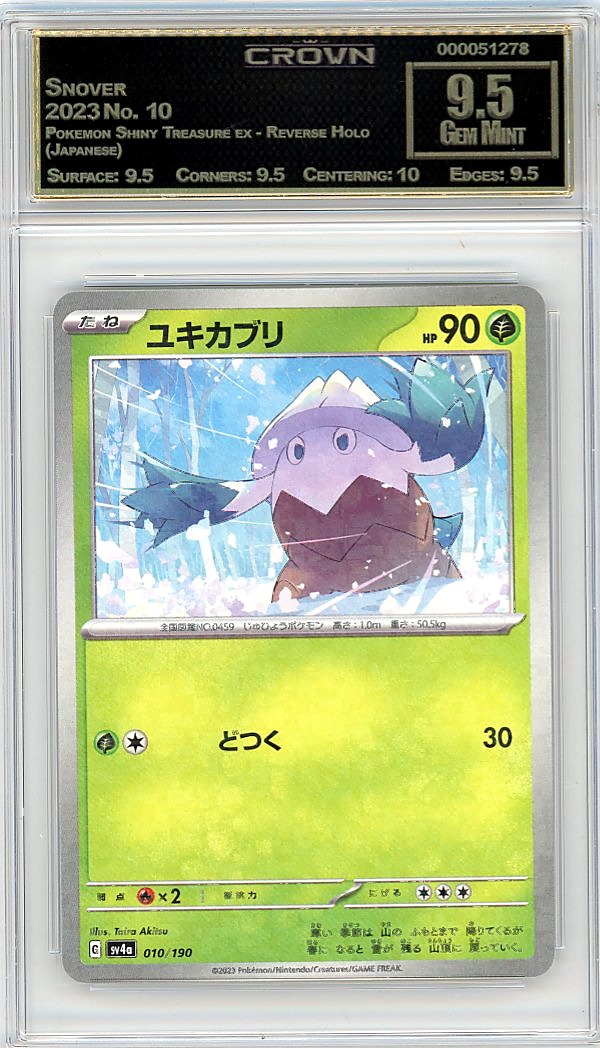 Snover
