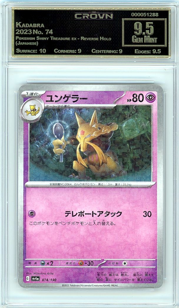 Kadabra