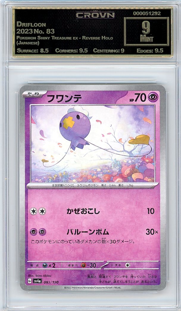 Drifloon