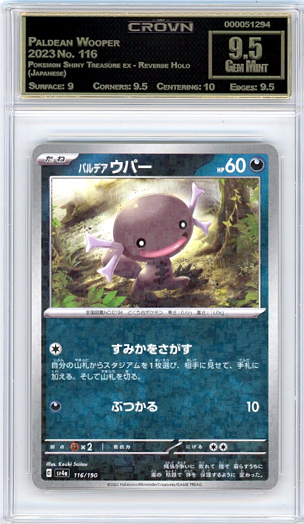 Paldean Wooper