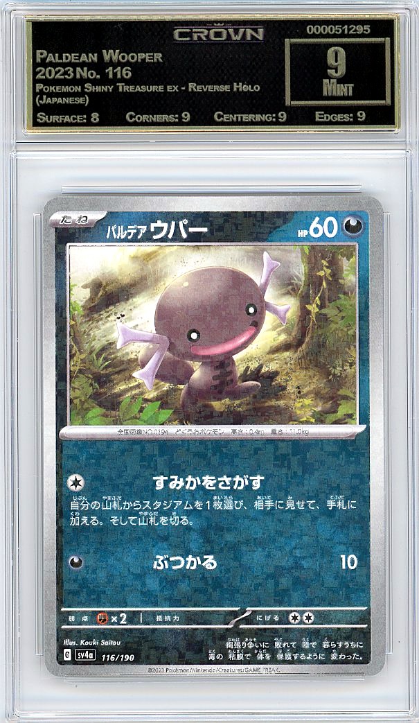 Paldean Wooper